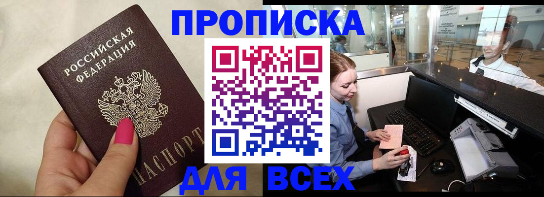 форма 3 в Змеиногорске